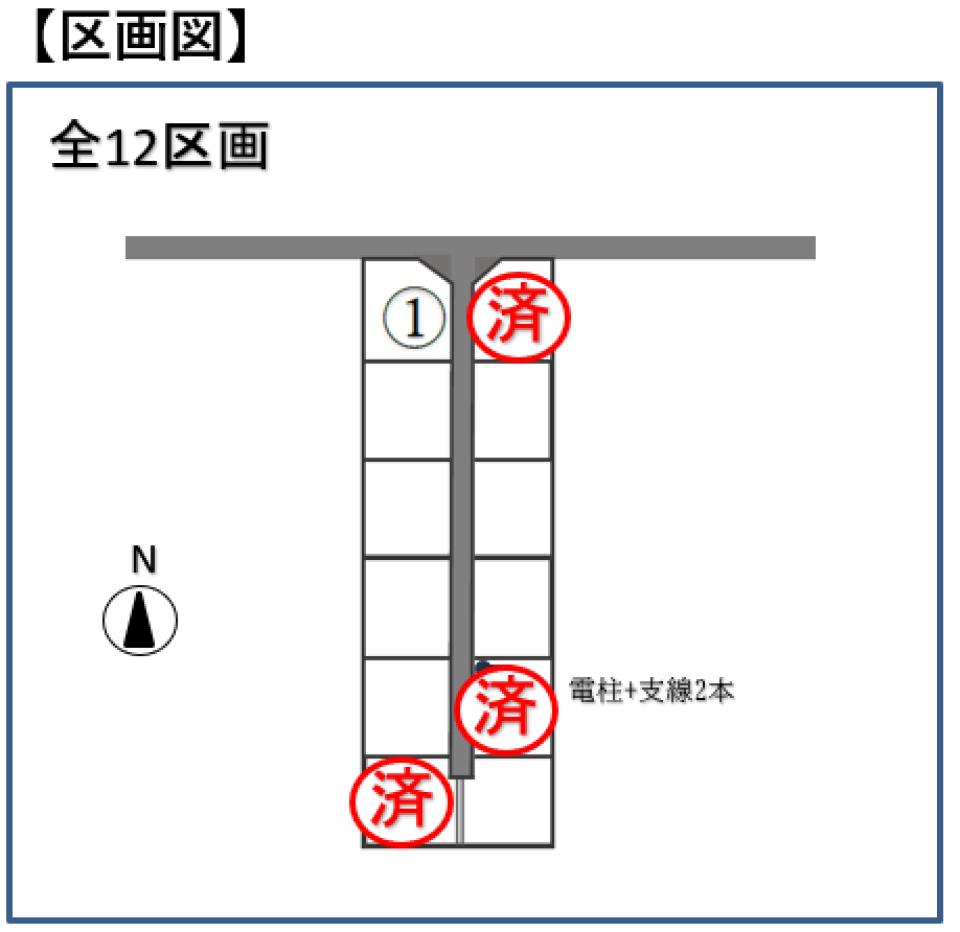 長太栄町4丁目8号地