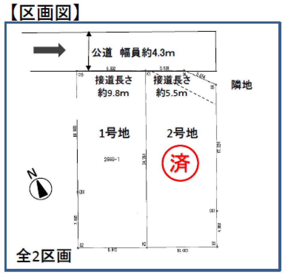四日市市尾平町2区画　1号地