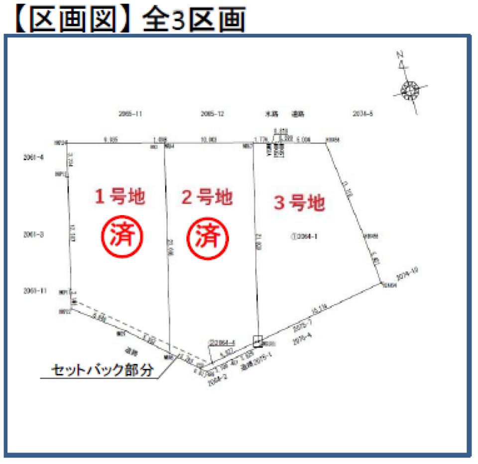 菰野町大字菰野Ⅱ3号地
