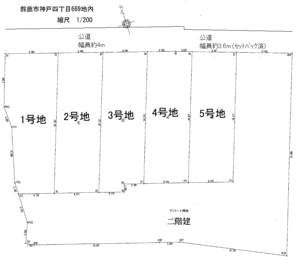 鈴鹿市神戸４丁目４号地